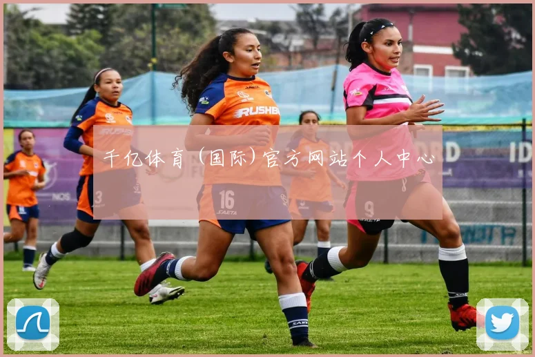 千亿体育 (国际)官方网站个人中心